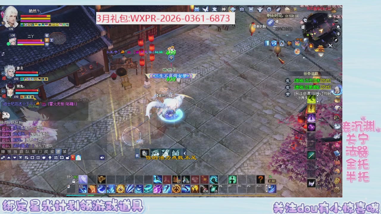 星光更新了快来绑！