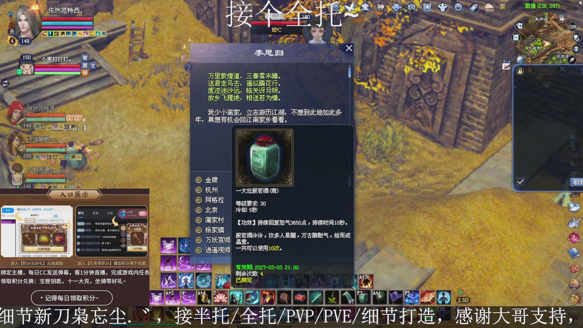 星光绑我，接全托！