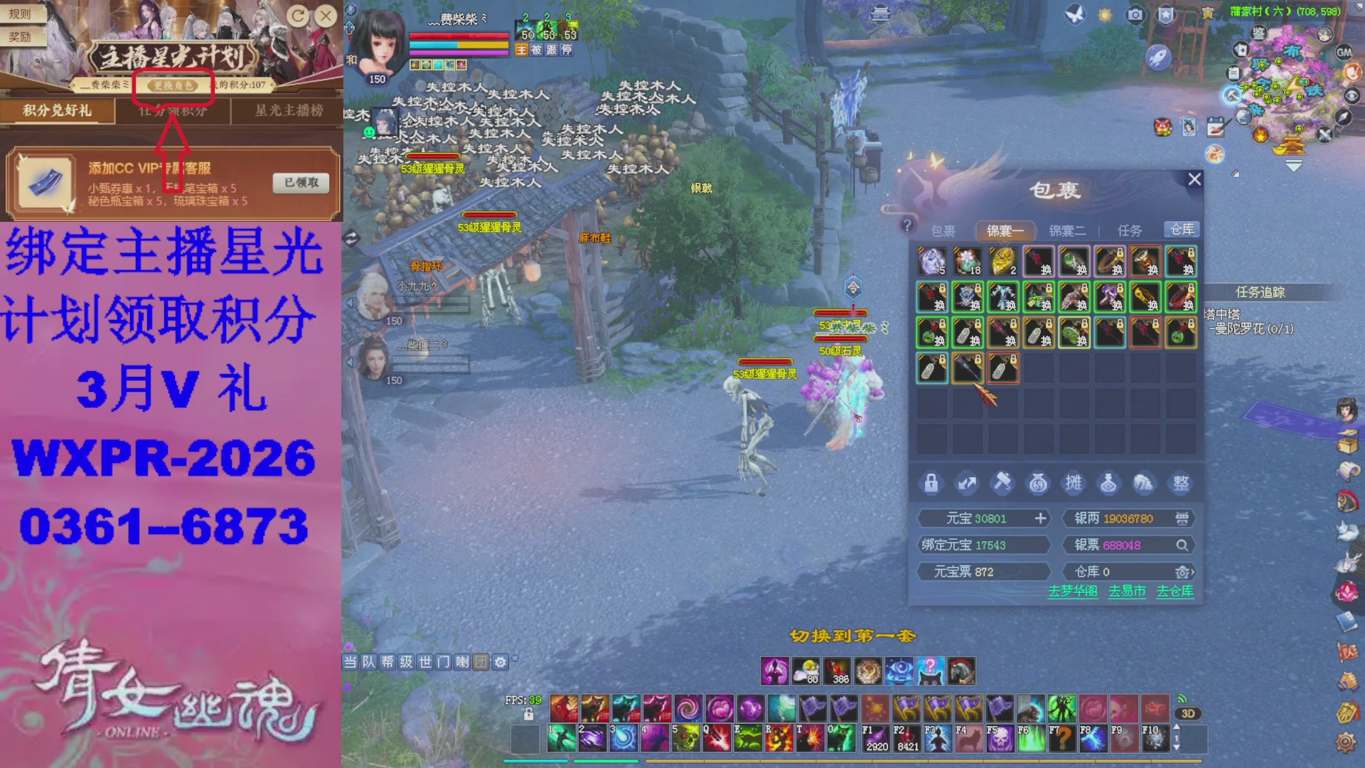 星光计划绑我可以吗