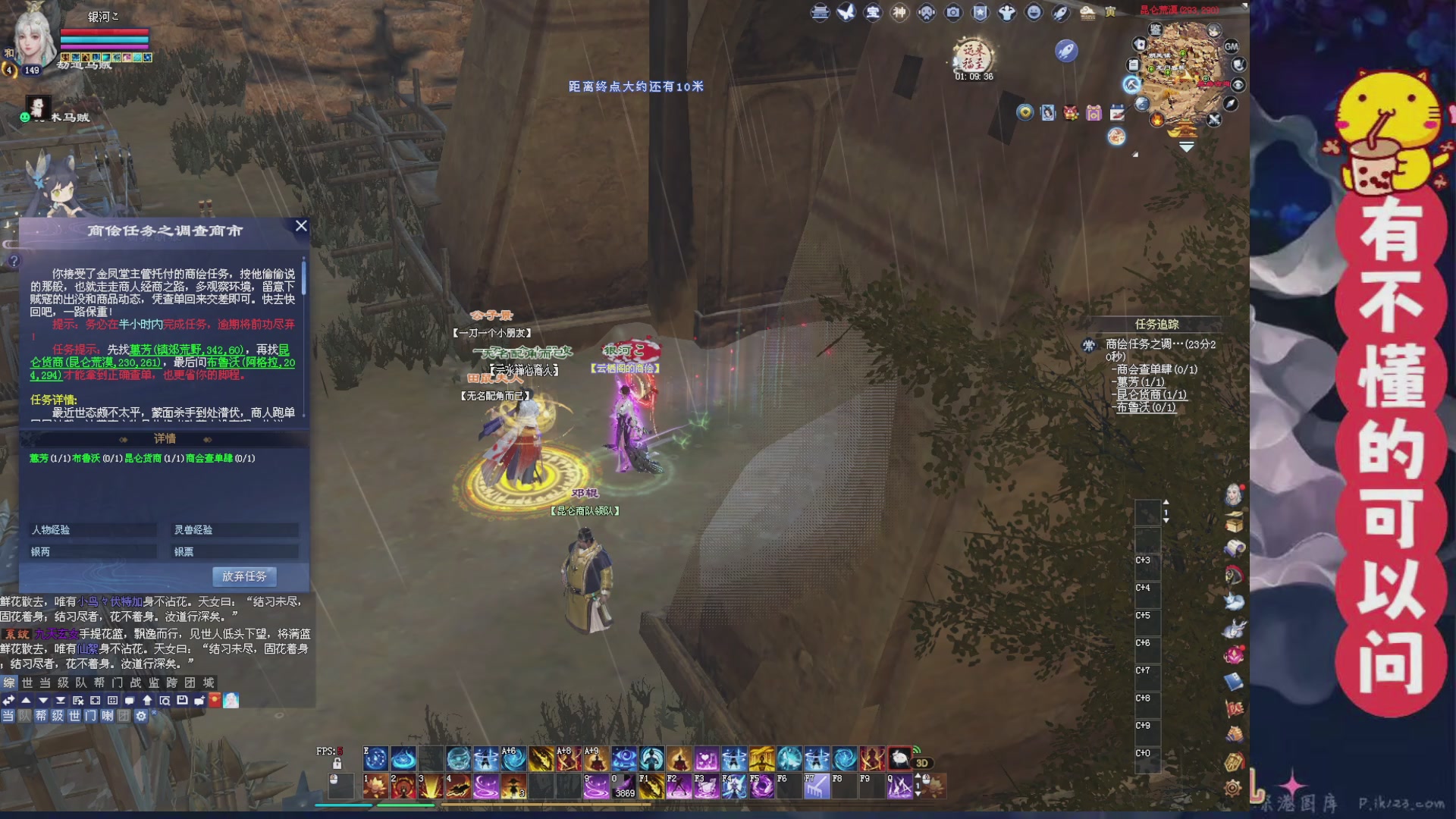 绑定主播领取星光积分啦