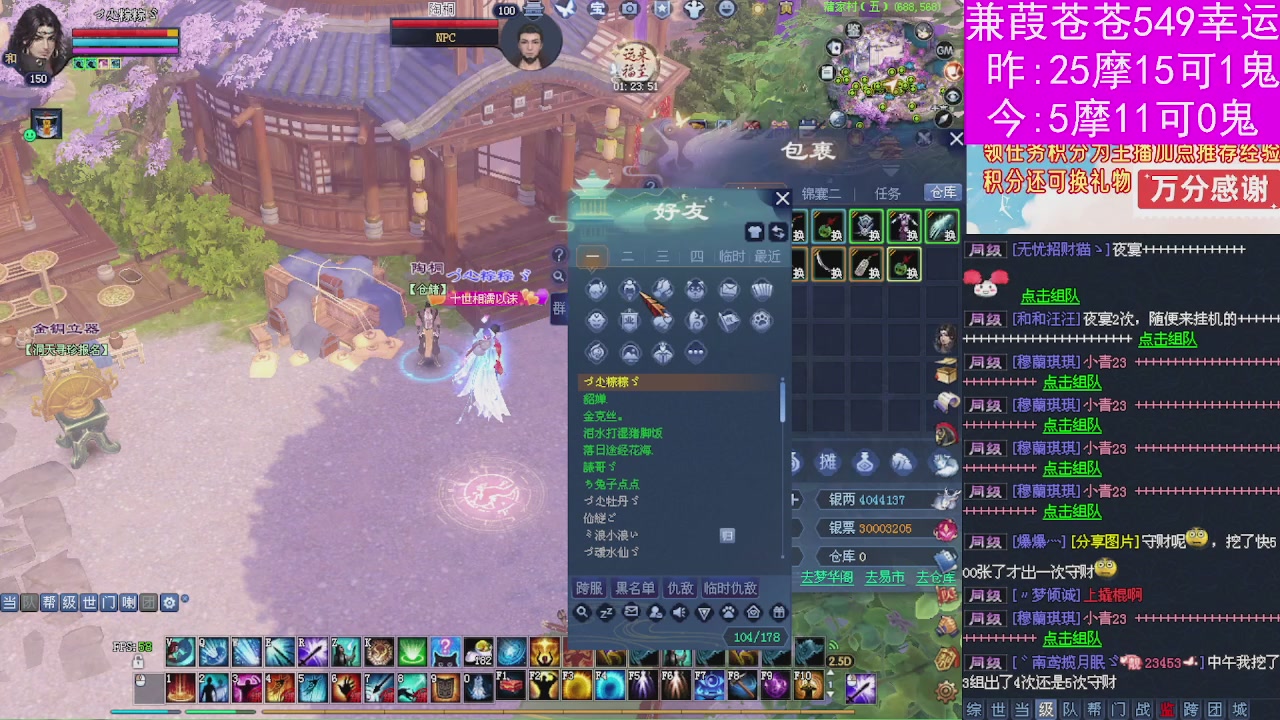 人来人往，留下的都是真的