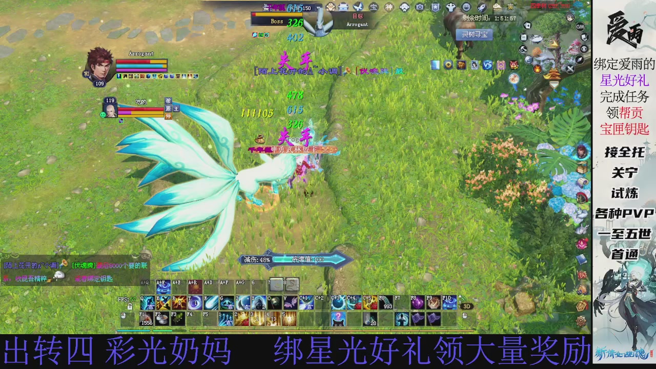 接托管 绑星光领积分