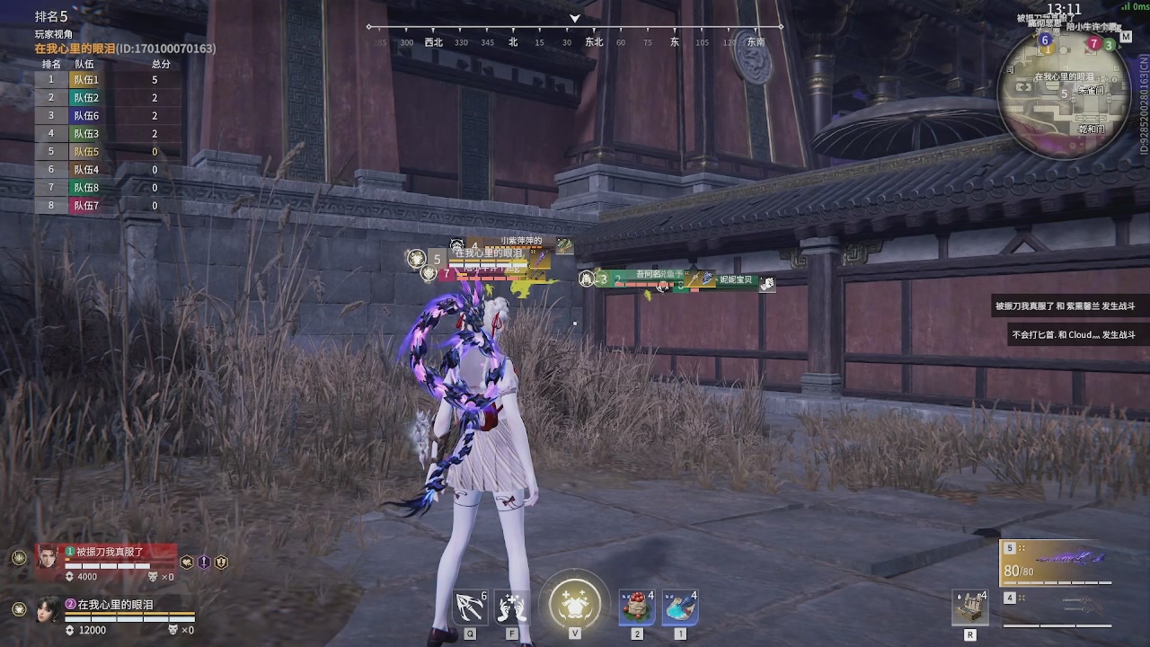 我带你们再冲一次