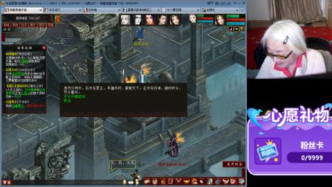 大话第一老太太