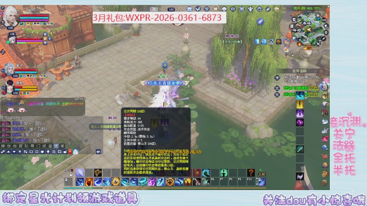 星光更新了快来绑！