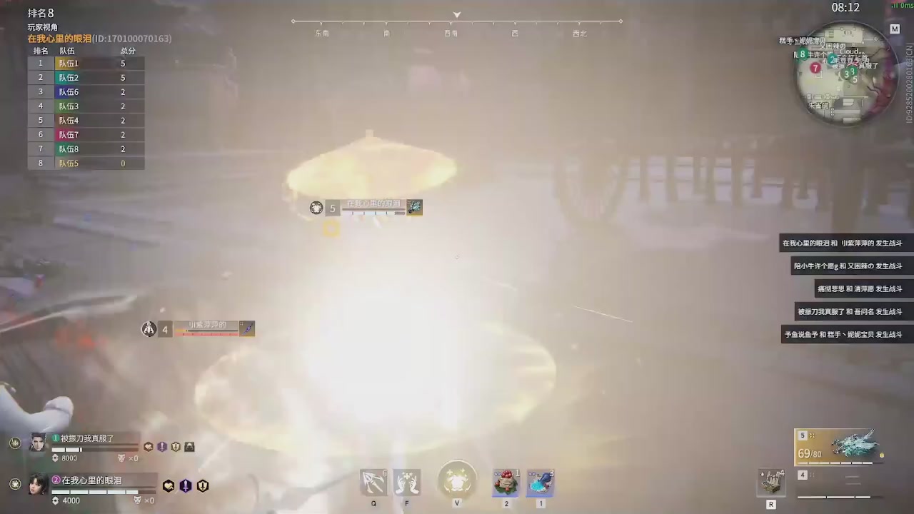 我带你们再冲一次