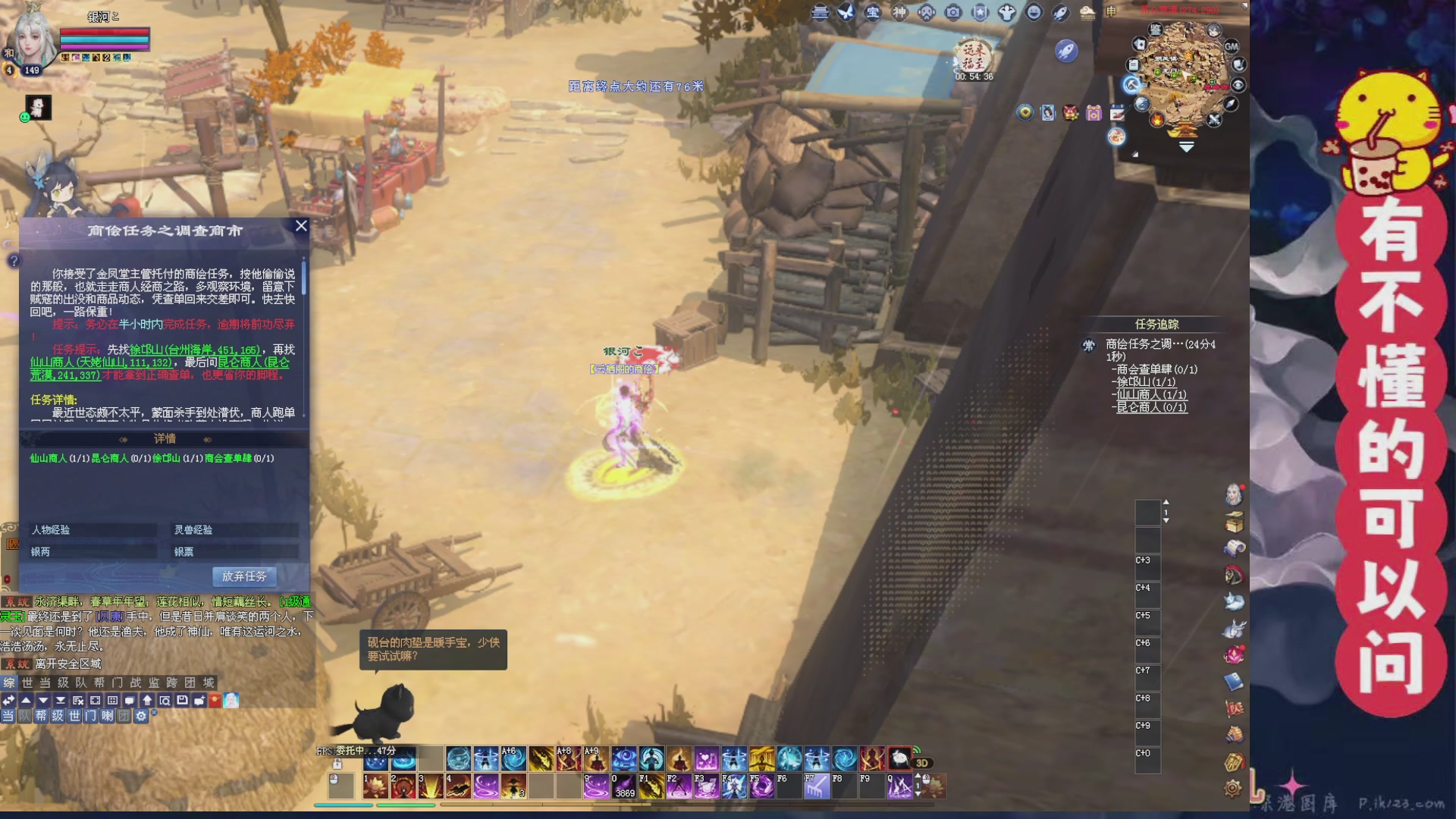 绑定主播领取星光积分啦