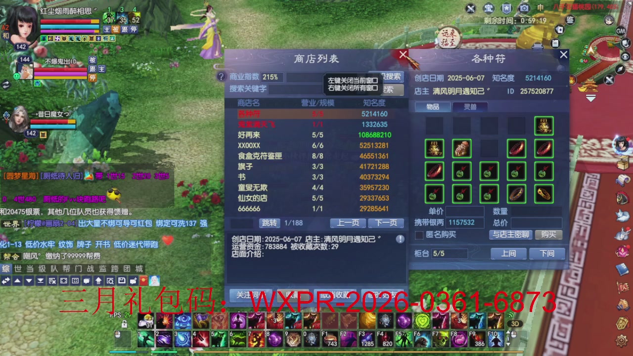 新区放马过来开启预约，星光绑我