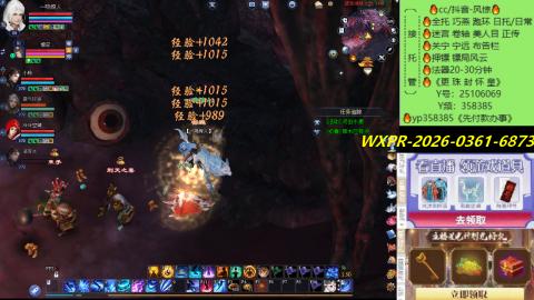 接托管-看直播/星光领积分兑好礼