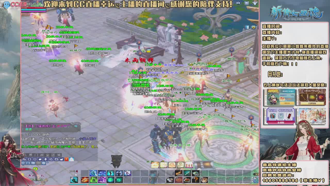 【幸运】ღ鹤别青山的直播间