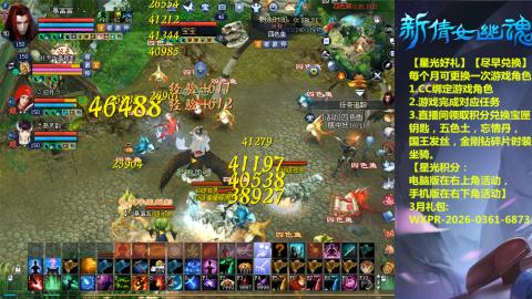 能绑定下星光吗？636幸运日常、守财