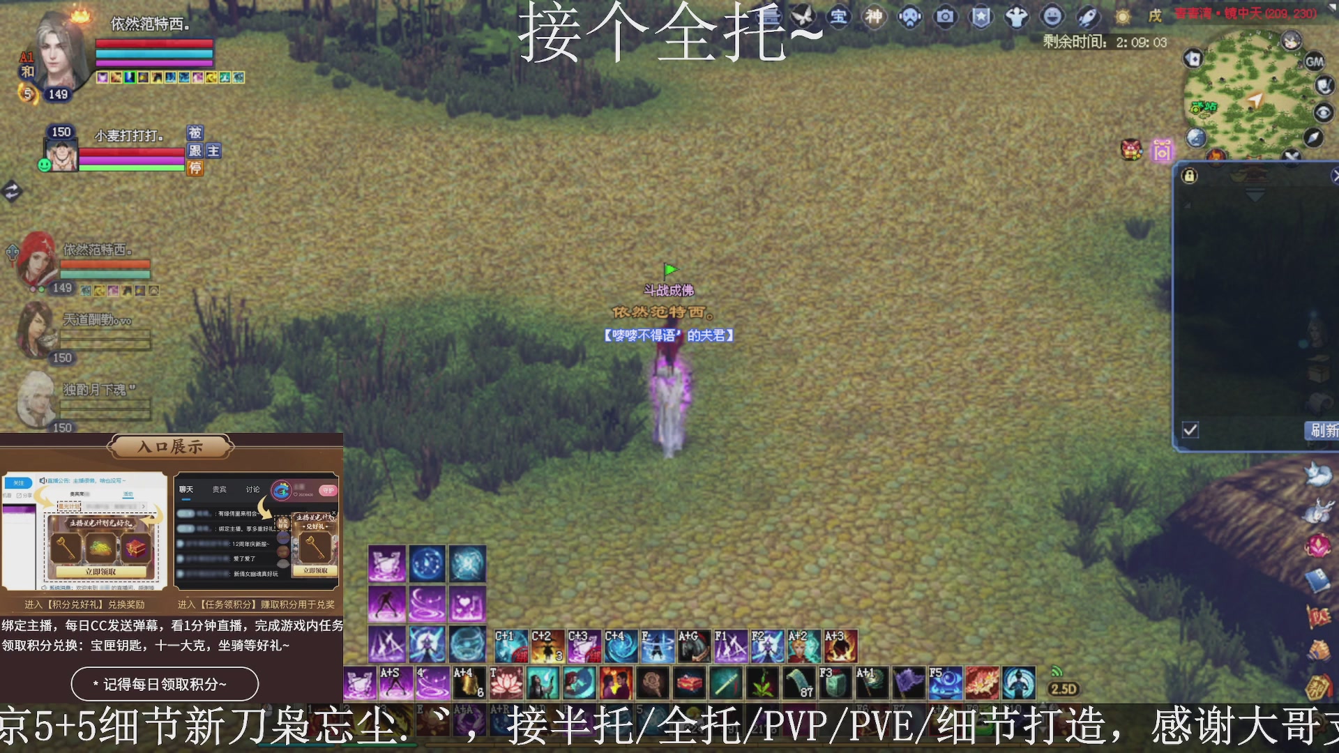 星光绑我，接全托！