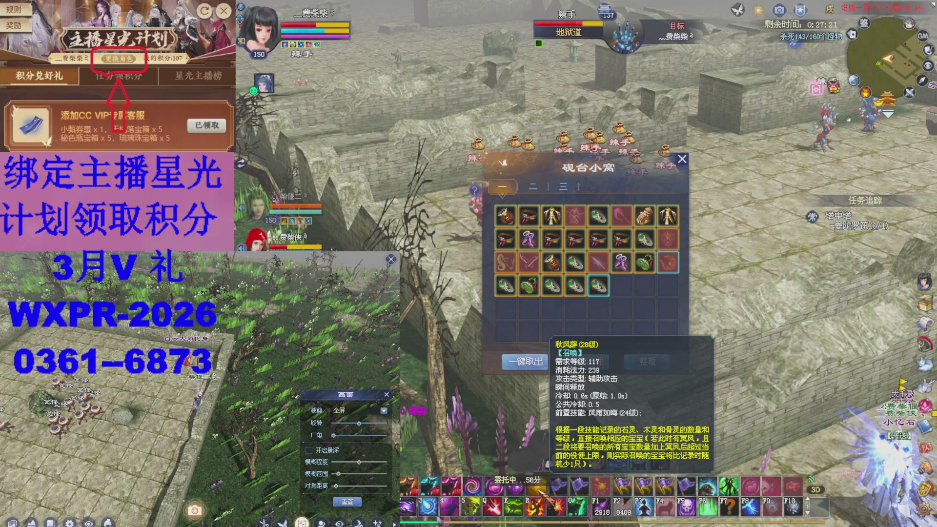 星光计划绑我可以吗