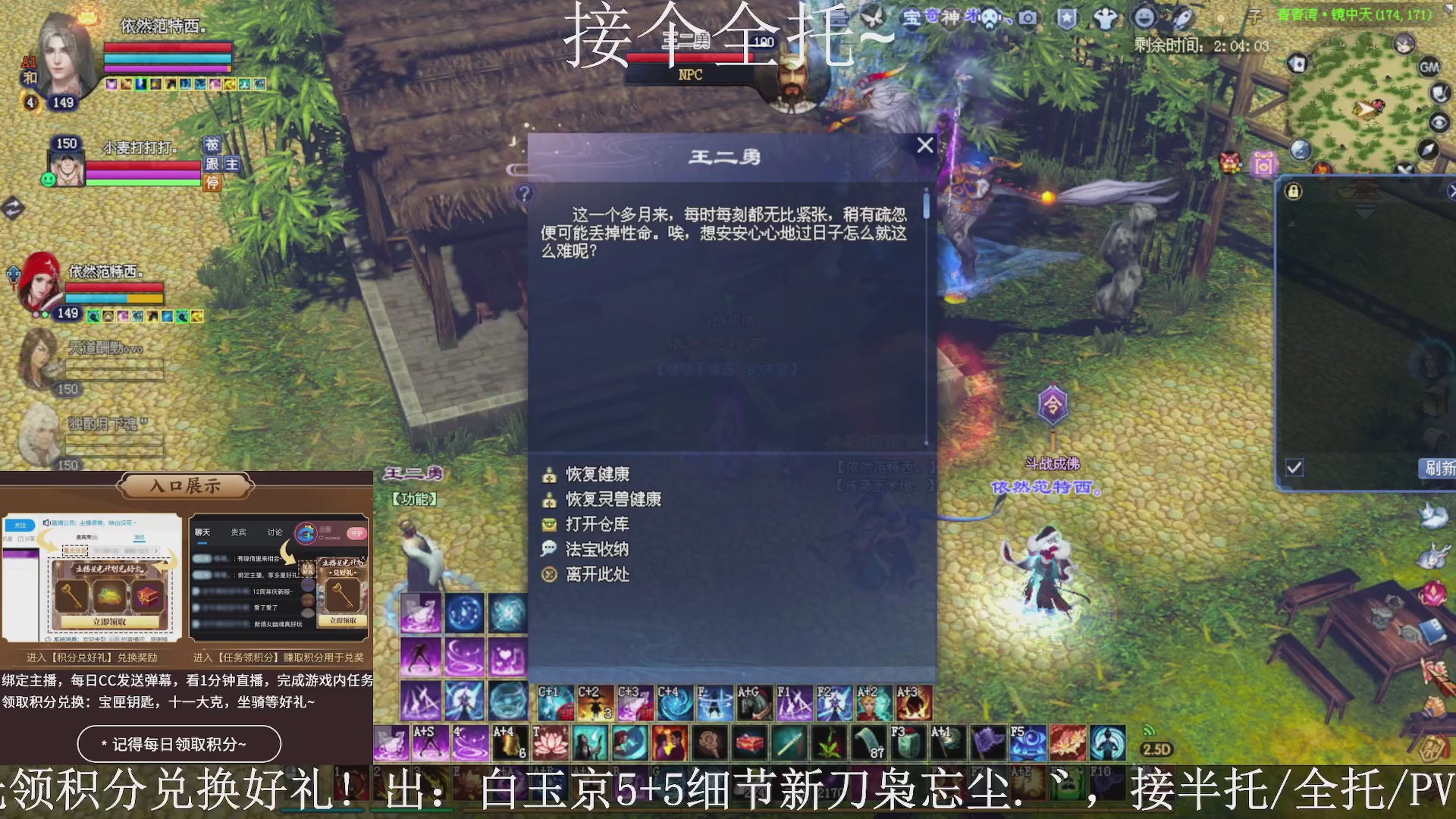 星光绑我，接全托！