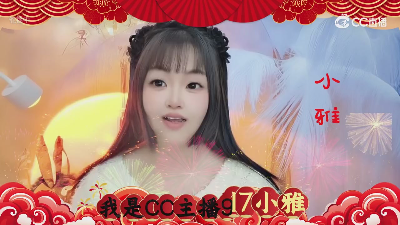 游戏小精灵，在线等老板