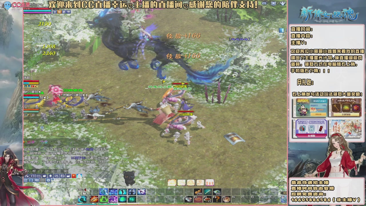 【幸运】ღ鹤别青山的直播间