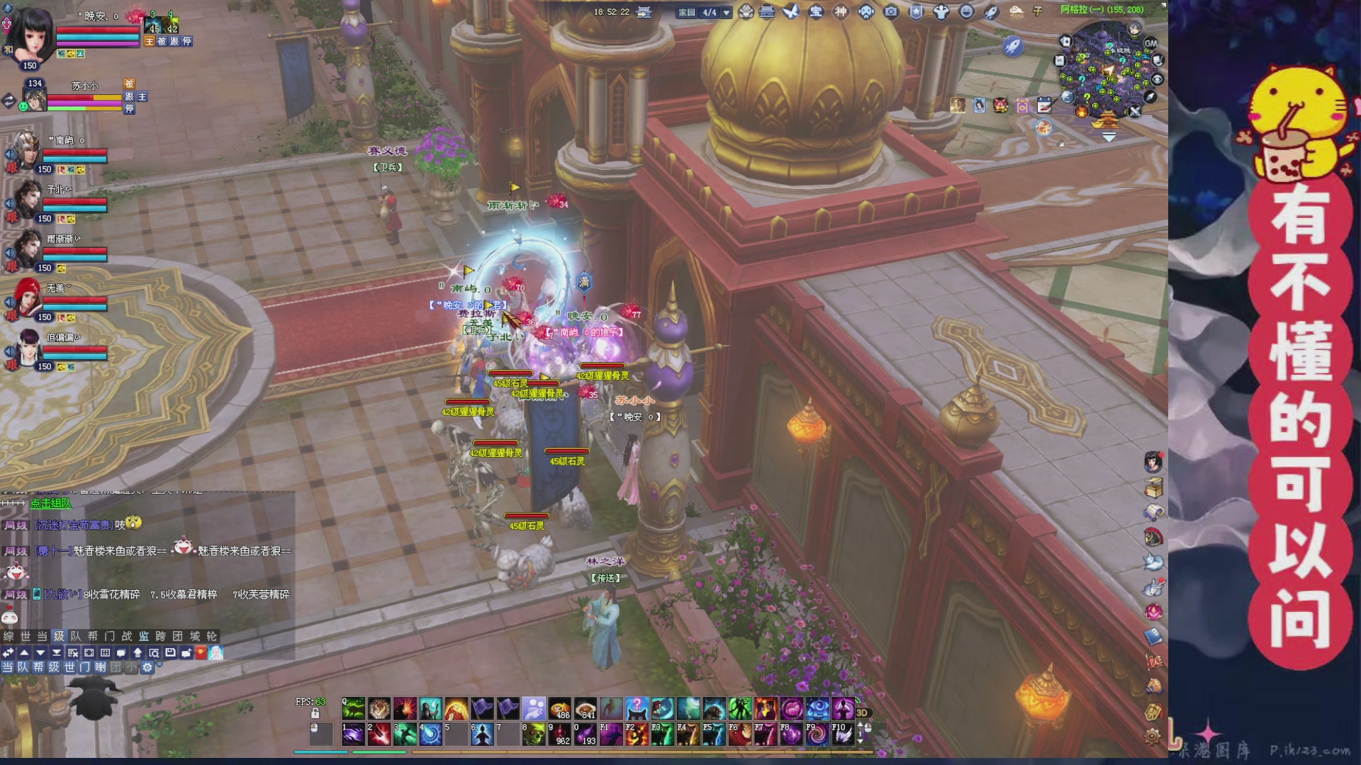 绑定主播领取星光积分啦