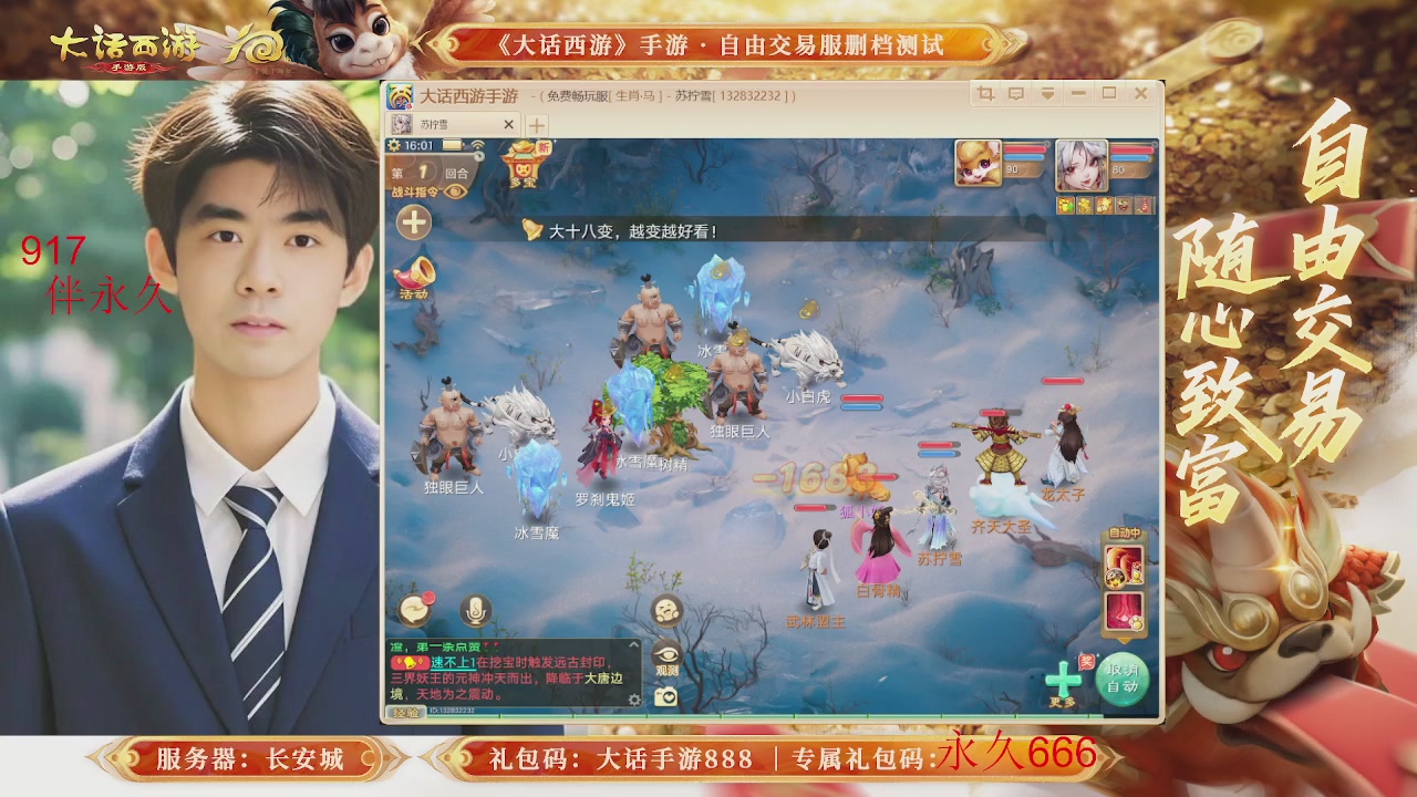 各位兄弟姐妹马年鸿运当头！