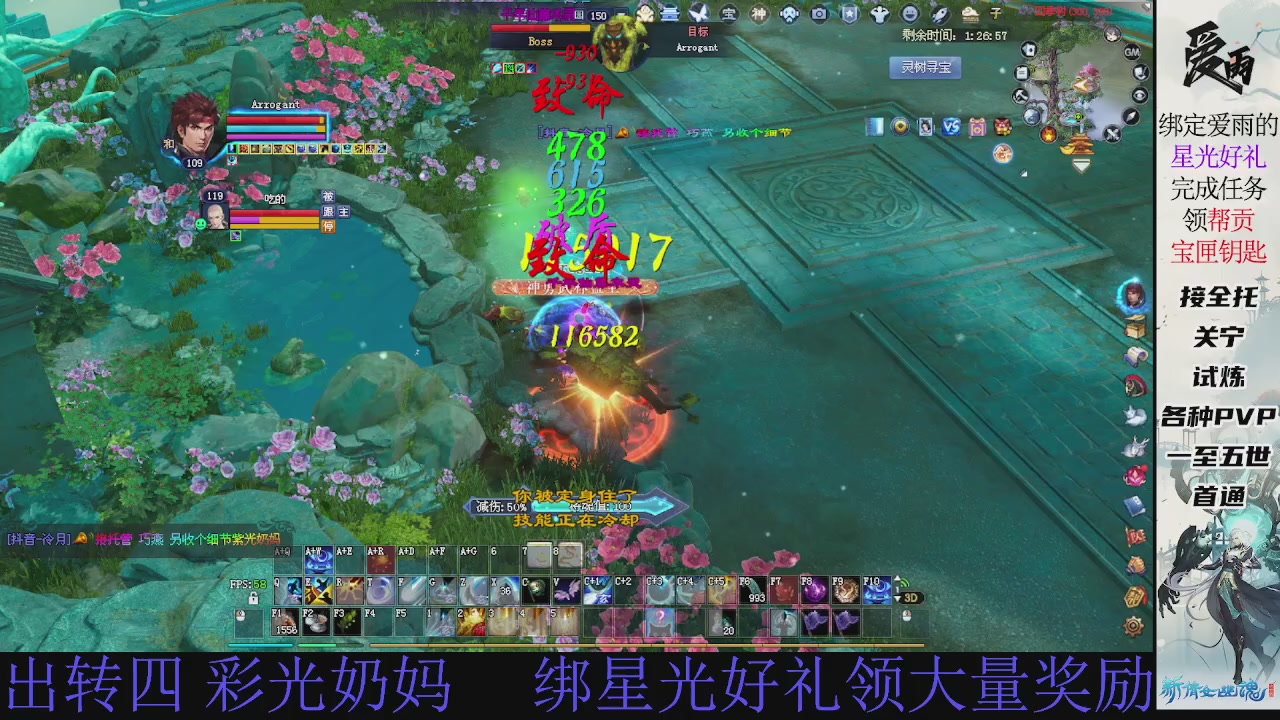 接托管 绑星光领积分