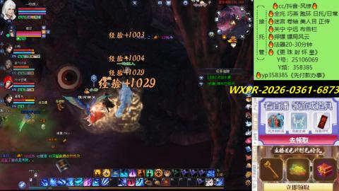 接托管-看直播/星光领积分兑好礼