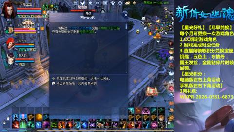 能绑定下星光吗？636幸运日常、守财