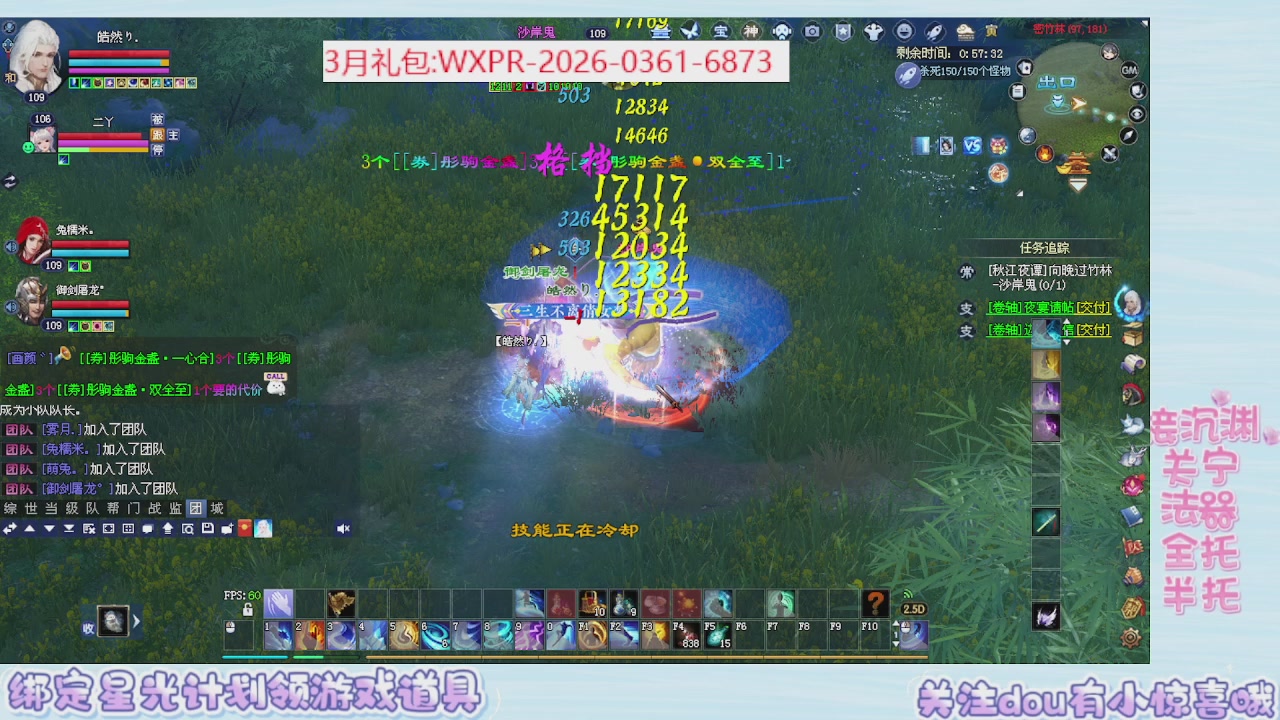 星光更新了快来绑！