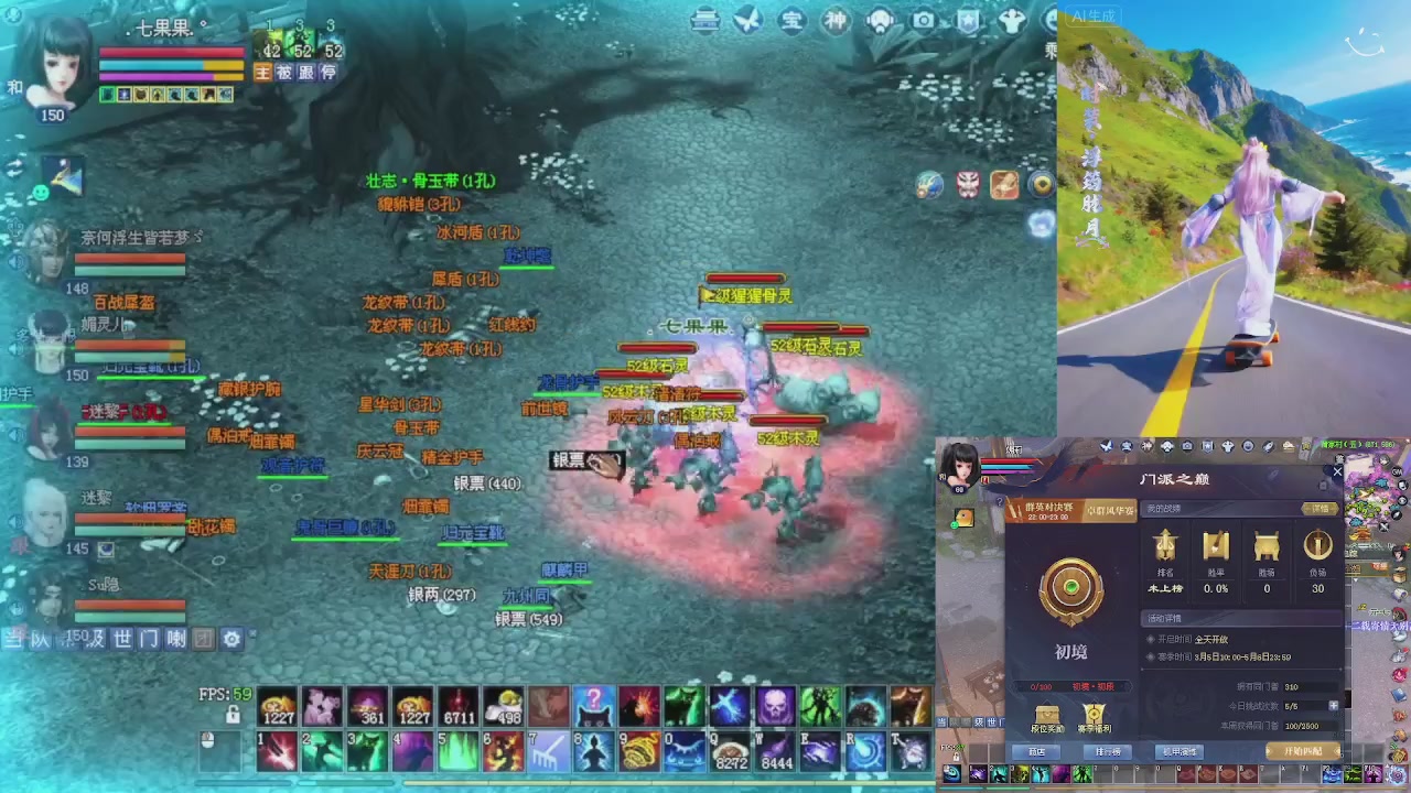 星光绑定菀菀 别忘了领分