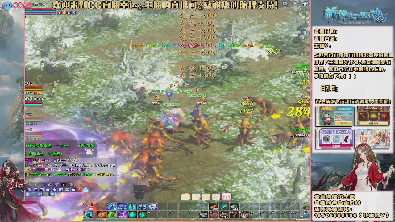 【幸运】ღ鹤别青山的直播间