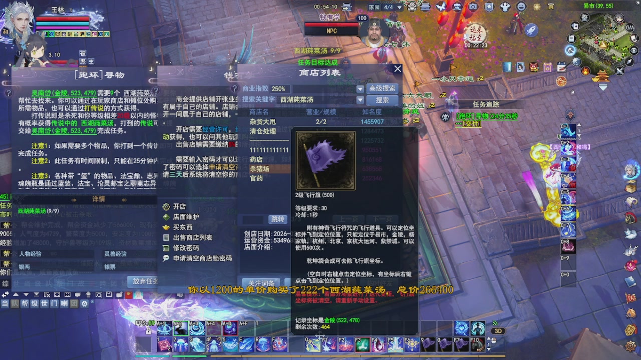 圆梦星海激情！专业看号估号