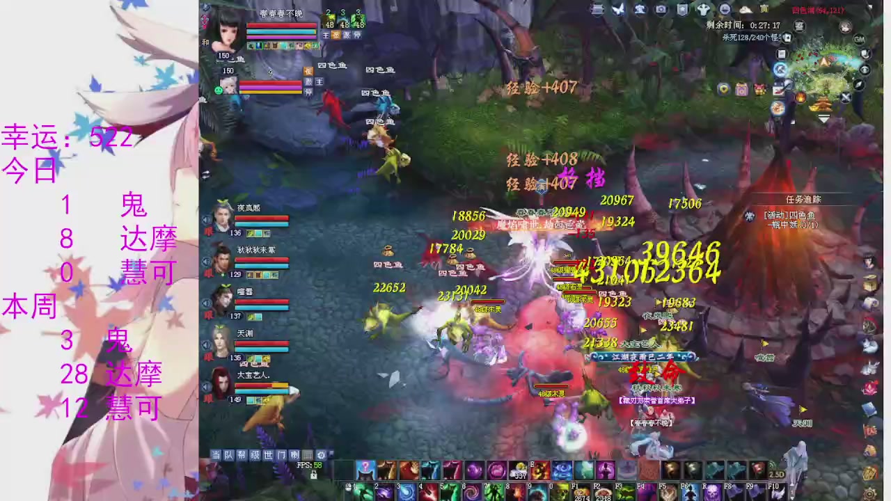 苍山寒月日常直播