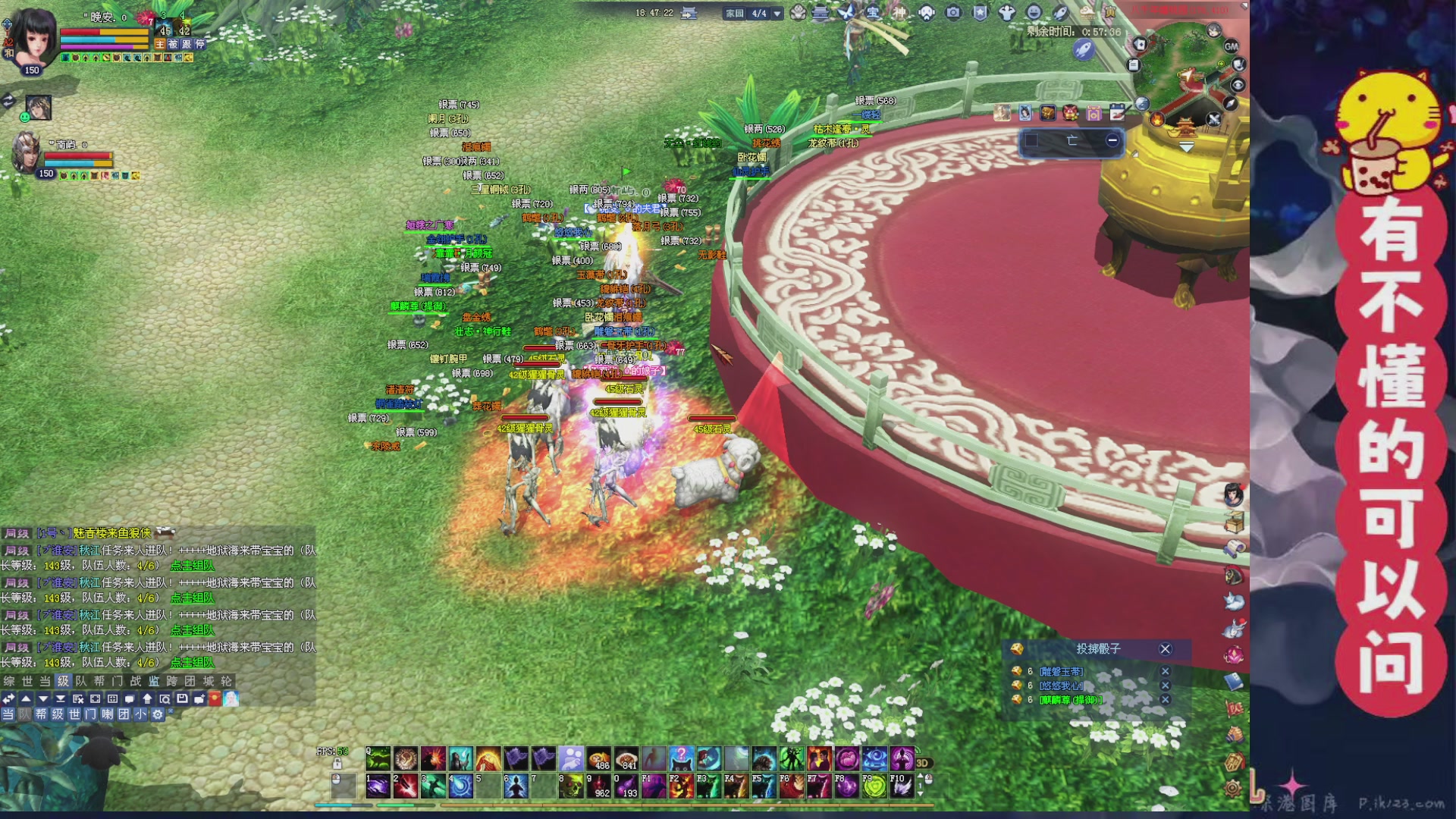 绑定主播领取星光积分啦