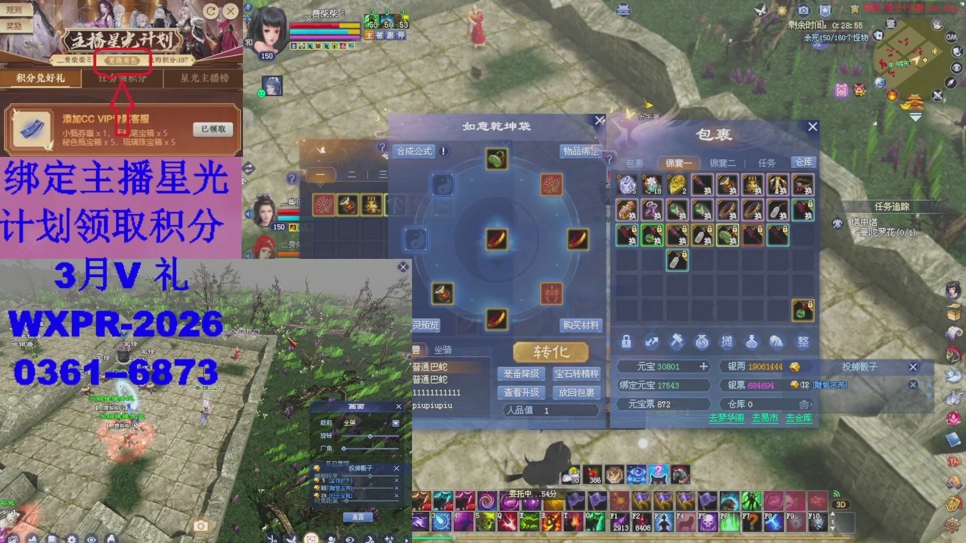 星光计划绑我可以吗