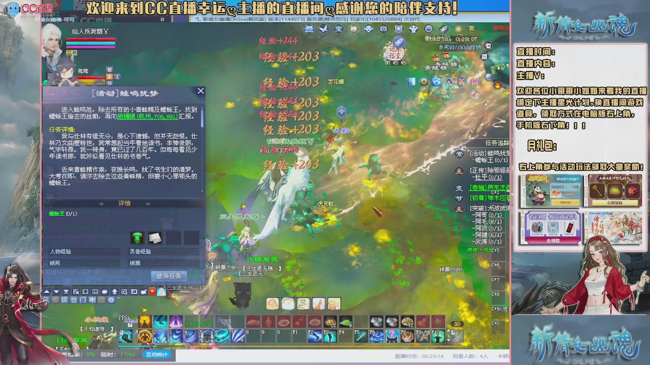 【幸运】ღ老高的直播间