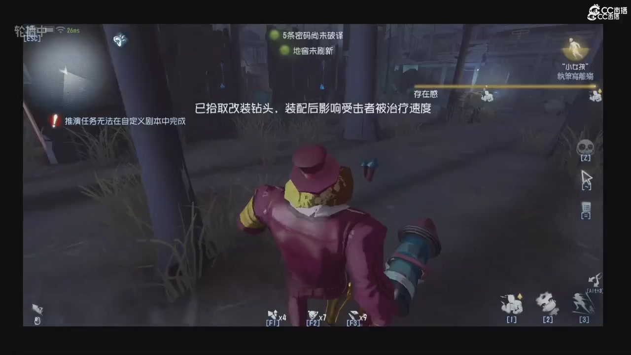 青训赛事回放！