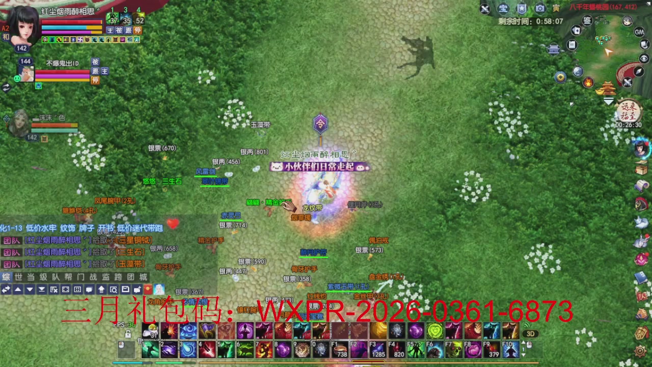 新区放马过来开启预约，星光绑我