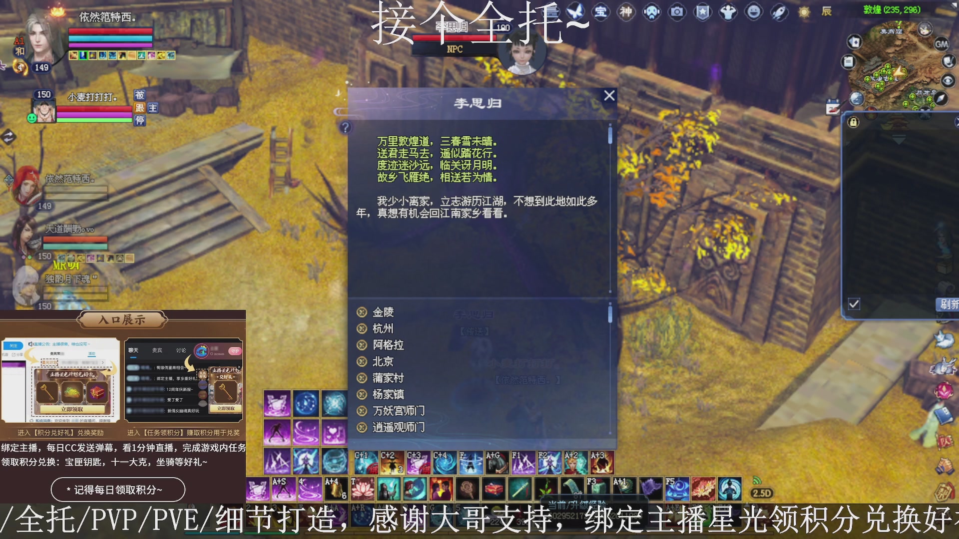 星光绑我，接全托！