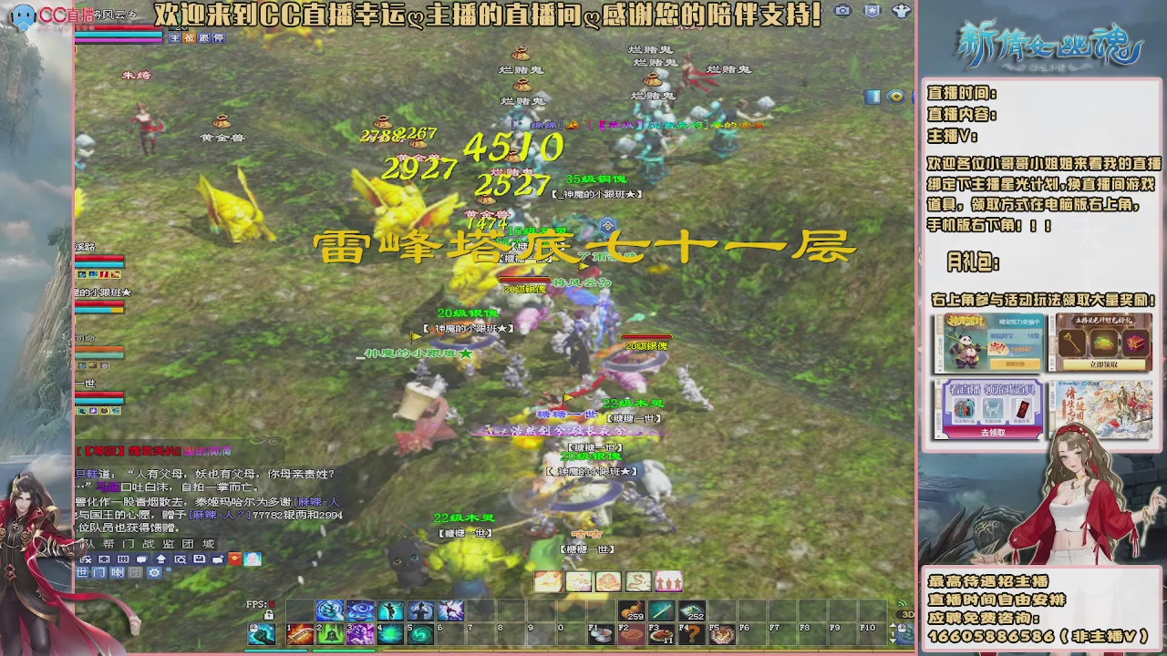 【幸运】ღ鹤别青山的直播间