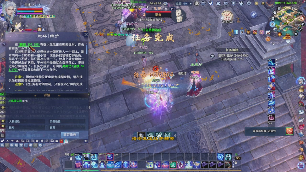 圆梦星海激情！专业看号估号