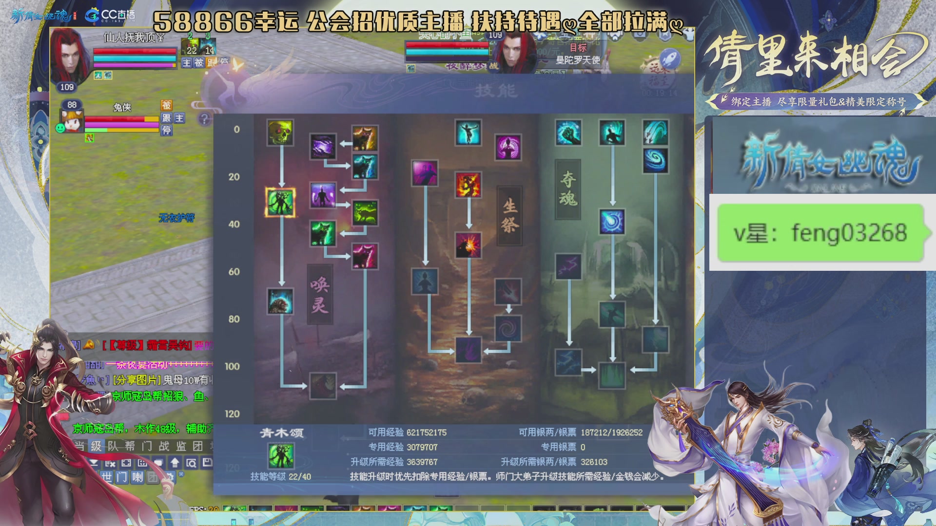 吃饭睡觉打姑子