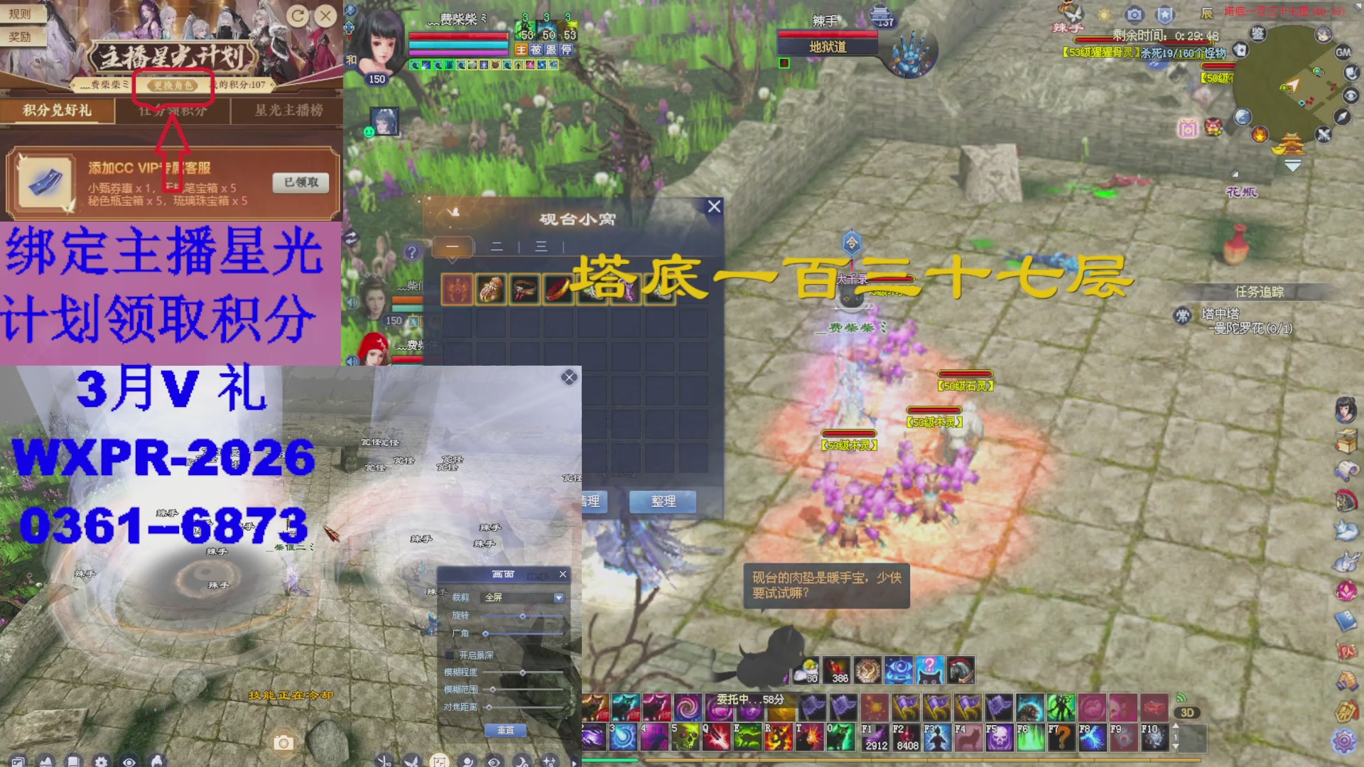 星光计划绑我可以吗