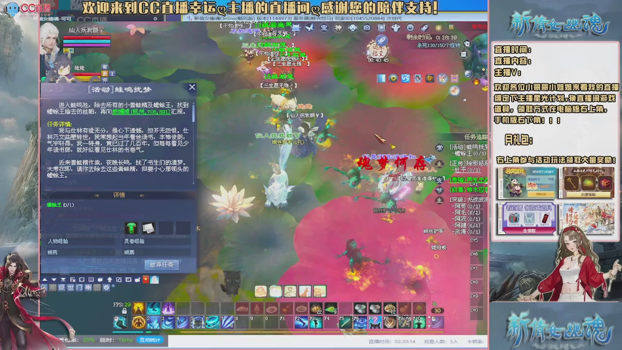 【幸运】ღ老高的直播间