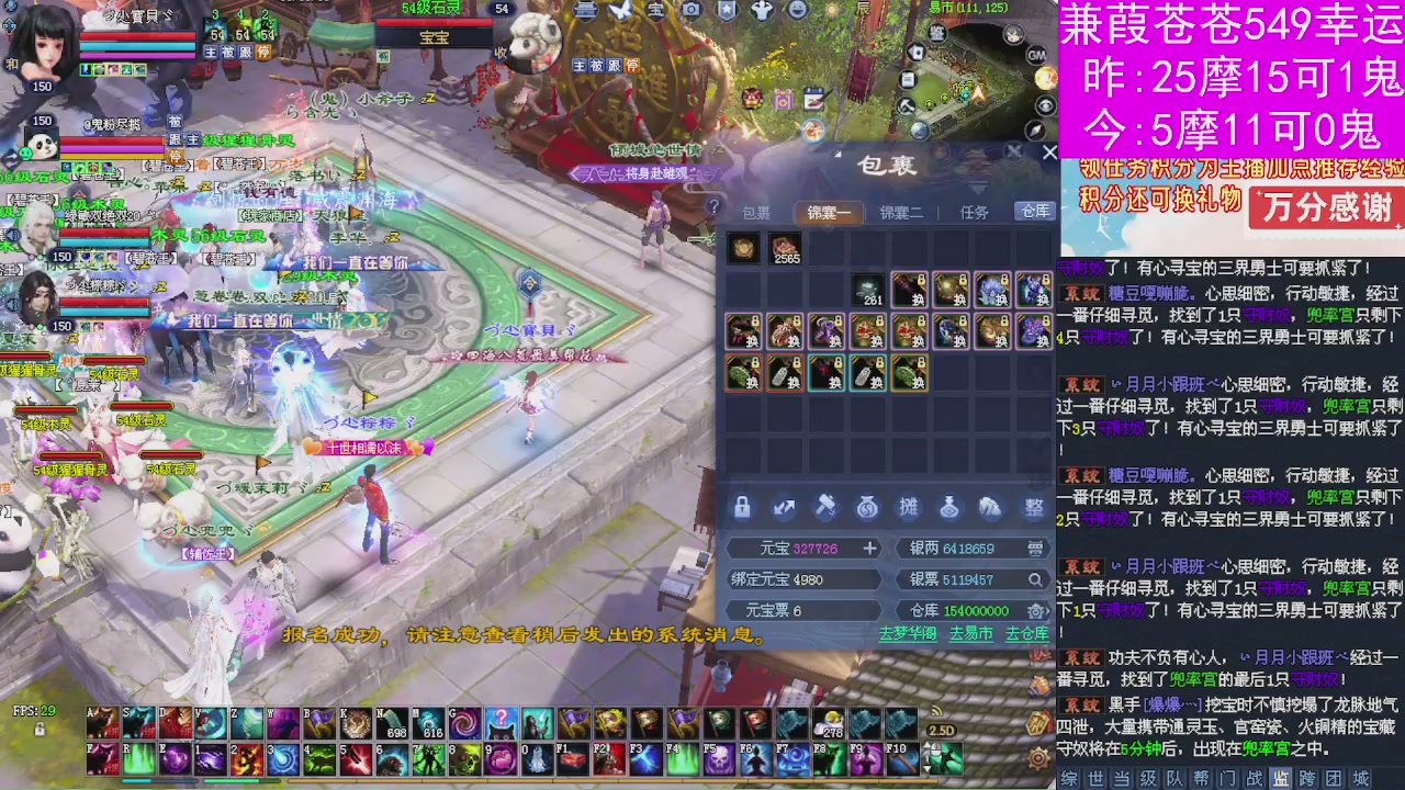 人来人往，留下的都是真的