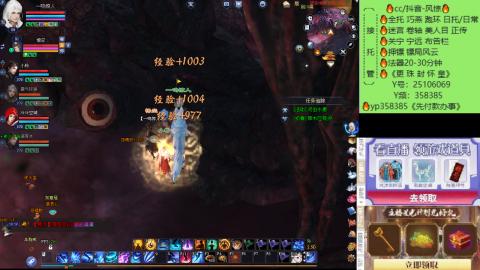 接托管-看直播/星光领积分兑好礼