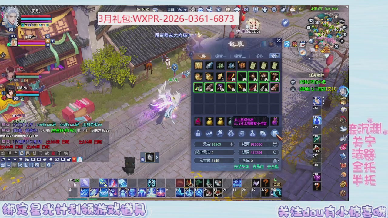 星光更新了快来绑！