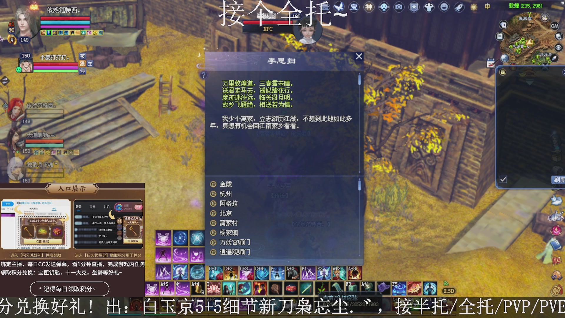 星光绑我，接全托！