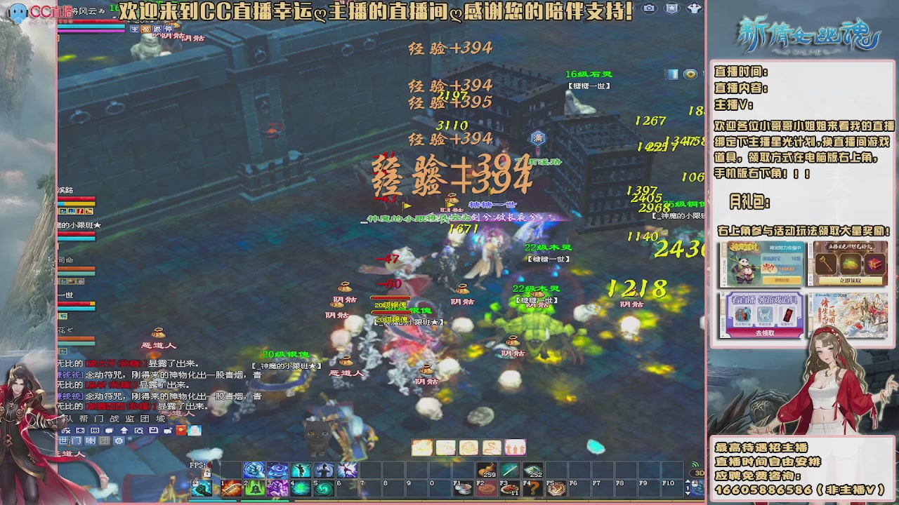 【幸运】ღ鹤别青山的直播间