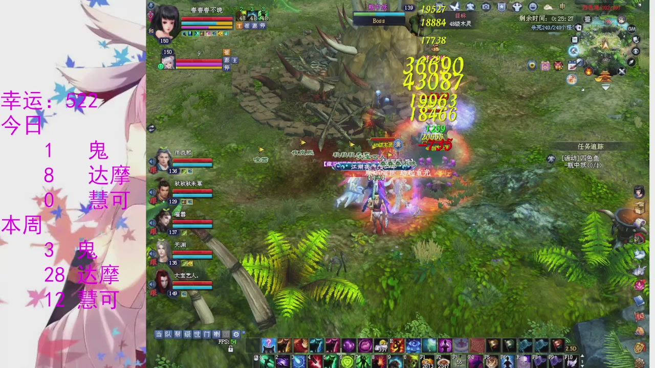 苍山寒月日常直播