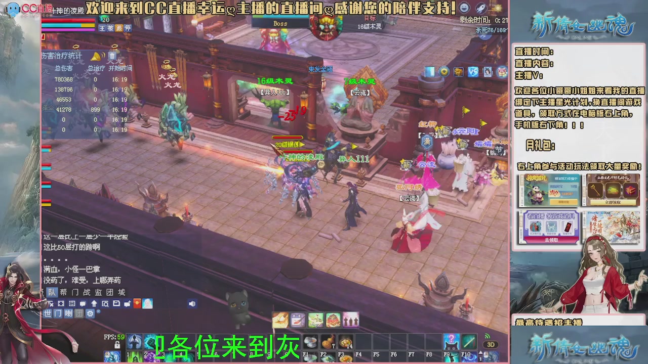 幸运ღ灰灰的直播间