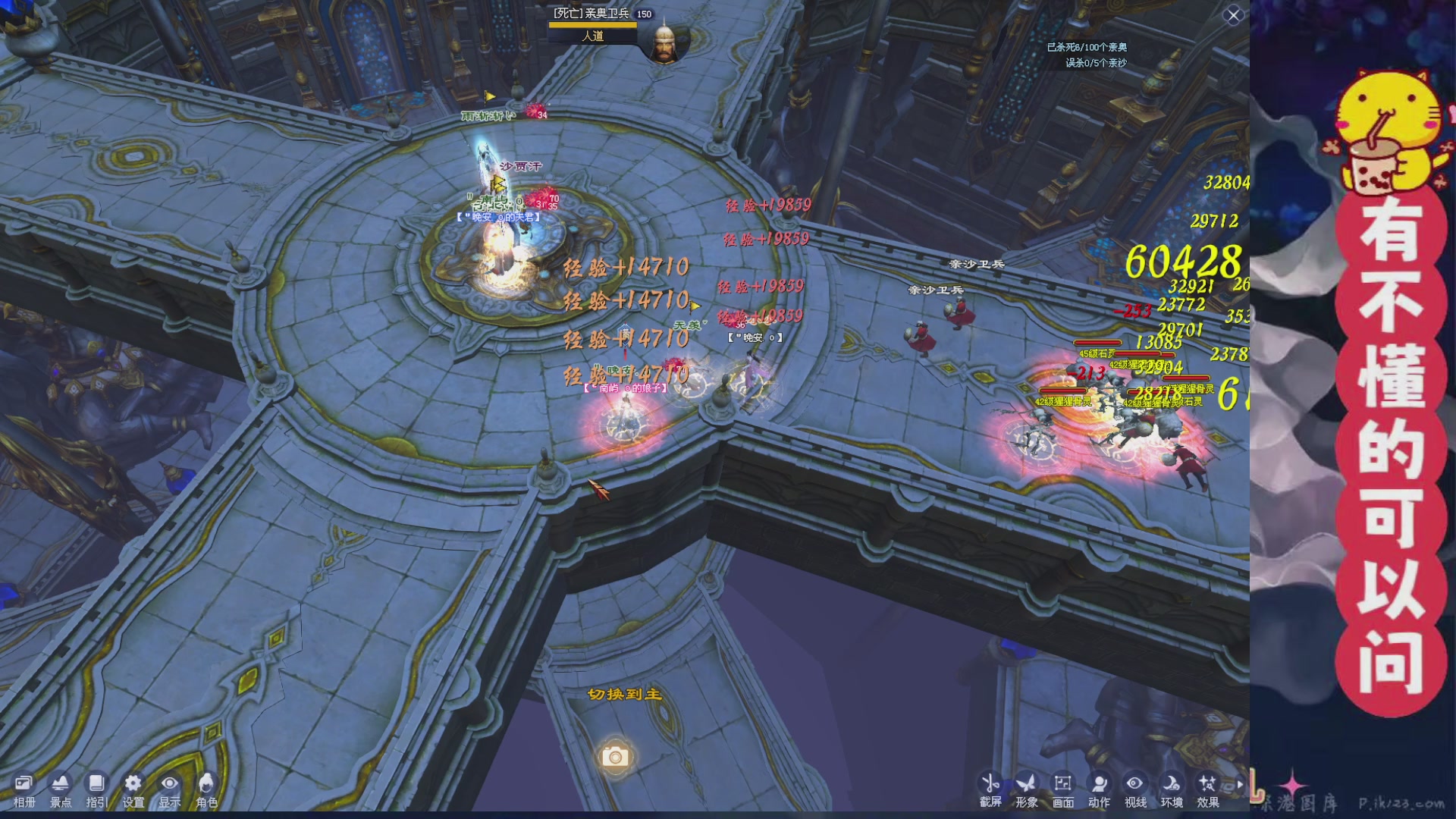 绑定主播领取星光积分啦