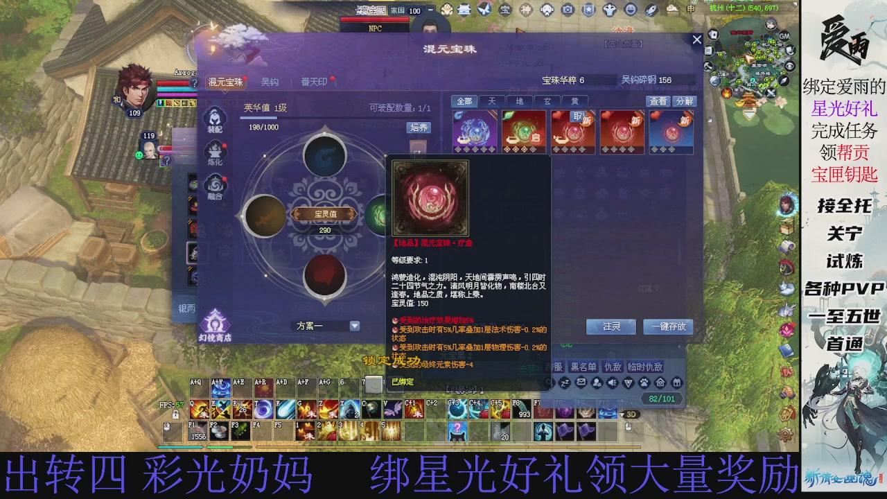 接托管 绑星光领积分